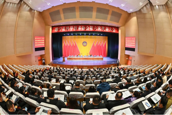 睢宁县科学技术协会第六次代表大会隆重召开143.png