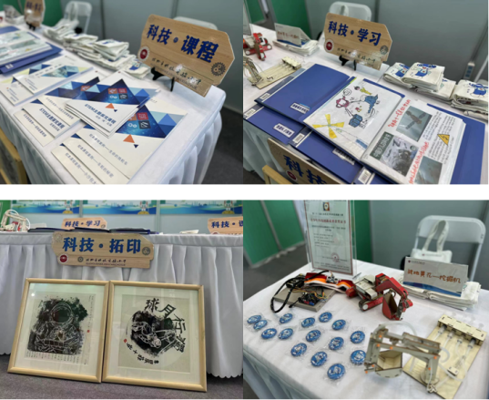 徐州市科技实验小学科创教育成果亮相省级博览会486.png